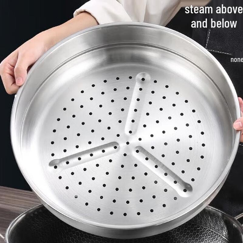 Sigan 304 3-Layer Stainless Steel Non-stick Wok