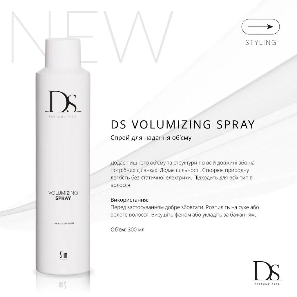 Spray for Adding Volume To Hair DS Sim Sensitive 300 Ml
