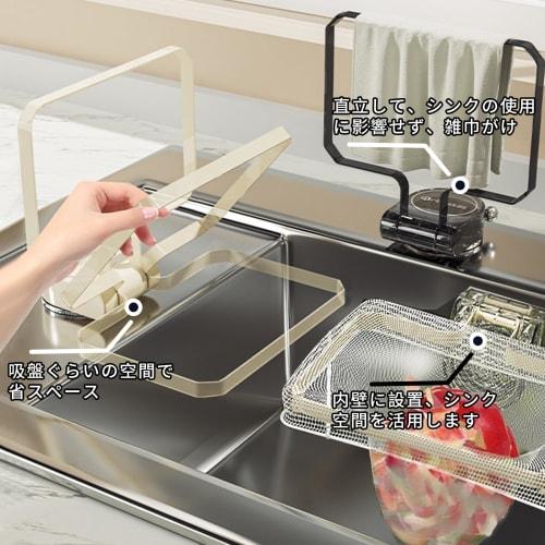 Homspark Triangular Corner Drainer Net Holder with Strong Suction Cups, Perfect for Sink, Kitchen, and Food Waste Disposal, Includes 50 Drainer Nets