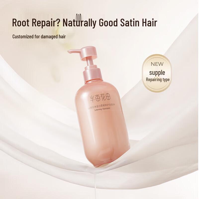 Ban Mu Hua Tian Camellia Keratin Shampoo