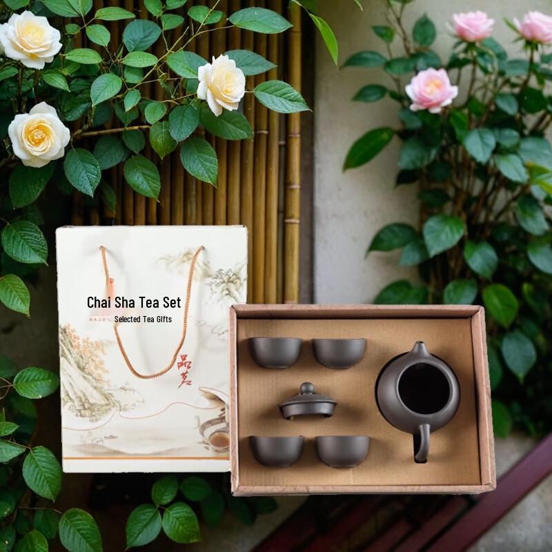 Xiao Yue Ya Zisha Tea Set Gift Box (1 Pot, 4 Cups)