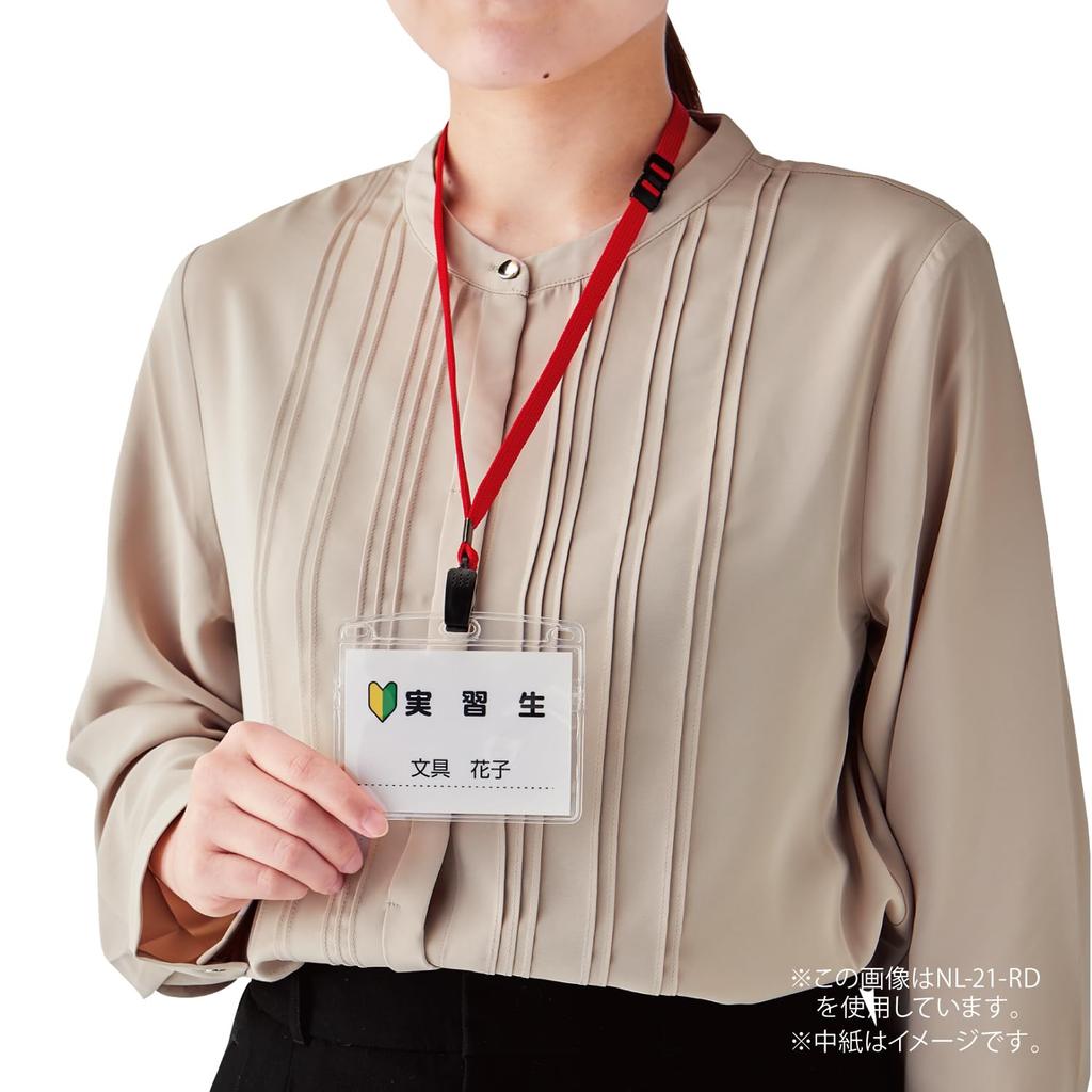 Open Industrial Hanging Name Badge, Name Plate, Card Holder, Name Holder, 10-Pack, Zippered, Soft Case, Red, NL-21-RD