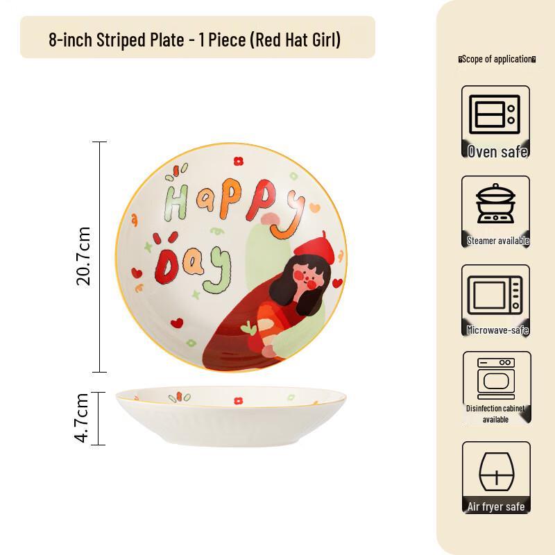 Пейэрсен 8-дюймовая керамическая детская тарелка с мультяшным рисунком