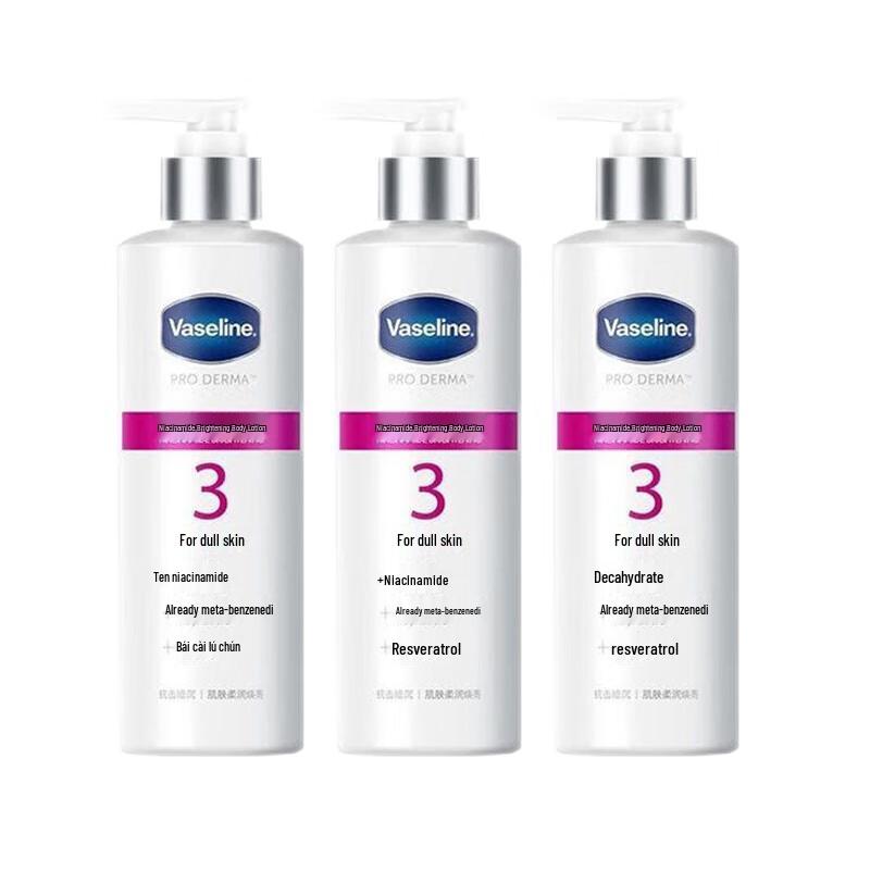 

Vaseline No.3 Niacinamide Brightening Body Lotion 3x250ML Set