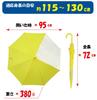 umbrella with vinyl window for clear visibility and 50cm long jump umbrella Windproof, glass-framed safety. (yellow)
