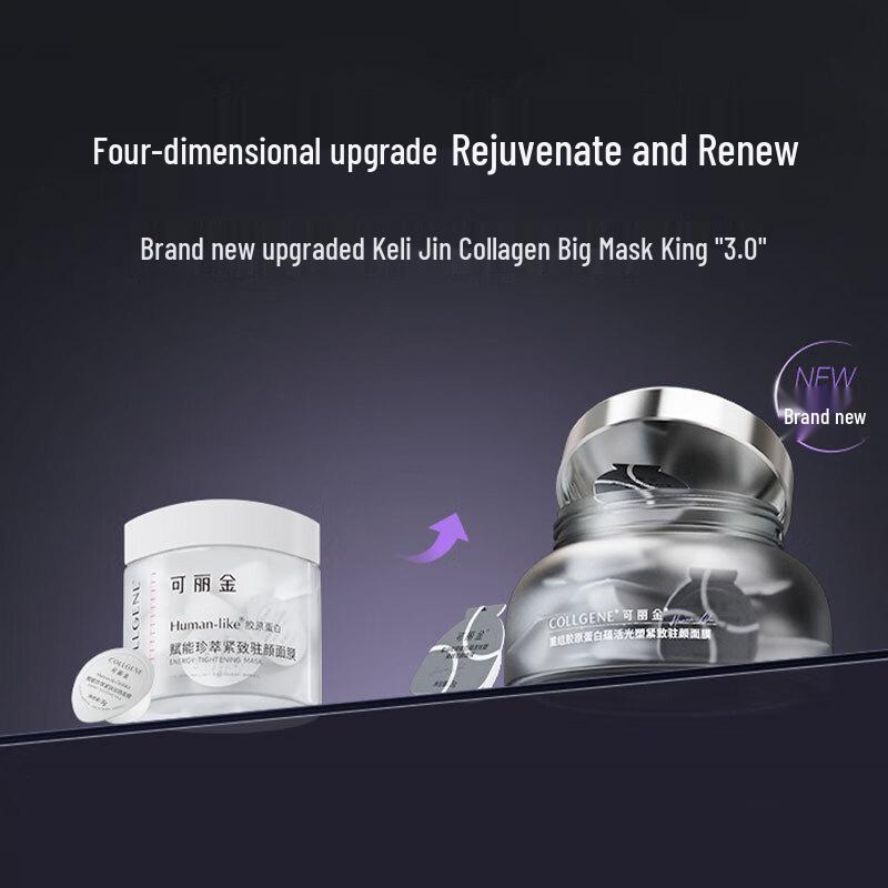 COLLGENE Recombinant Collagen Firming Overnight Mask 3.0