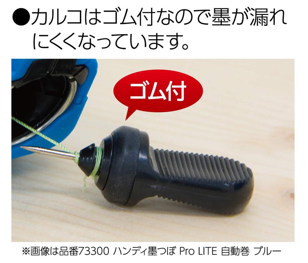 Shinwa Sokutei Handy Ink Pot Pro LITE Automatic Winding Red 73301