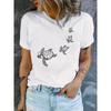 European Size Women'S Chic Turtle Print T-Shirt Comfortable Fashion Casual Short Sleeve Round Neck Daily Wear Top