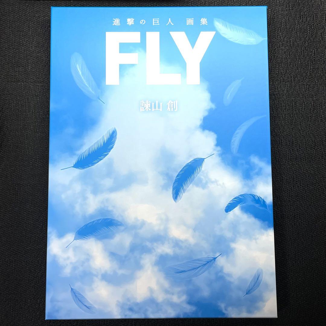 

[USED] Attack on Titan Art Book FLY