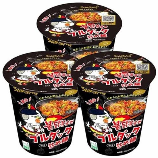 Samyang Foods Buldak Stir-Fried Noodles Small Cup (Japan Version) Set 3
