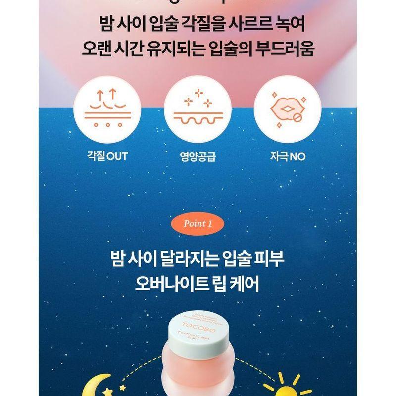 TOCOBO Vita Glasierte Lippenmaske