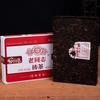 Tè cinese Haiwan Shu Puer 2021 9988 Tè compresso Laotongzhi Lotto 211 Tè Pur-erh maturo 250 g