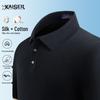 Caesar Men's Silk-Cotton Blend Cooling Polo Shirt