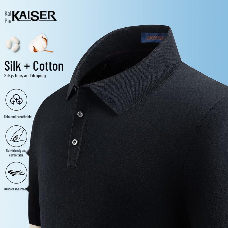 Caesar Men's Silk-Cotton Blend Cooling Polo Shirt