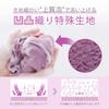 Adult Body Improvement A body towel that changes body washing mistakes in 3 Body wash towel for Body towel for beautiful Gentle to the Fine Body wash