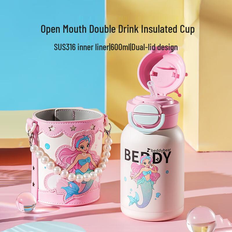 BEDDYBEAR Happy Series Kids Double-Drink Insulated Bottle 600ml