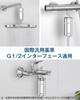 Greeshow Shower Water Purifier Chlorine Shower Water Filter Water Bath Water Compatible with International General Standard Regularly Bath 1 Filter