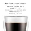 BODUM PAVINA Double-Walled Glasses, 350ml, Set of 2, Insulates Hot or Cold Drinks, Double-Walled, Heat-Resistant, Microwave, Oven, Dishwasher, and Fre