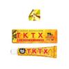 10g Tattoo Anesthetic Fast Skin Numbing yellow75%T Cream Semi Permanent