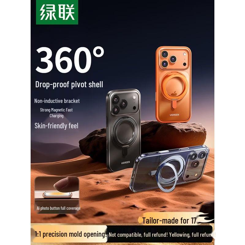 UGREEN Magnetic Stand Frosted Case for iPhone 17 Pro