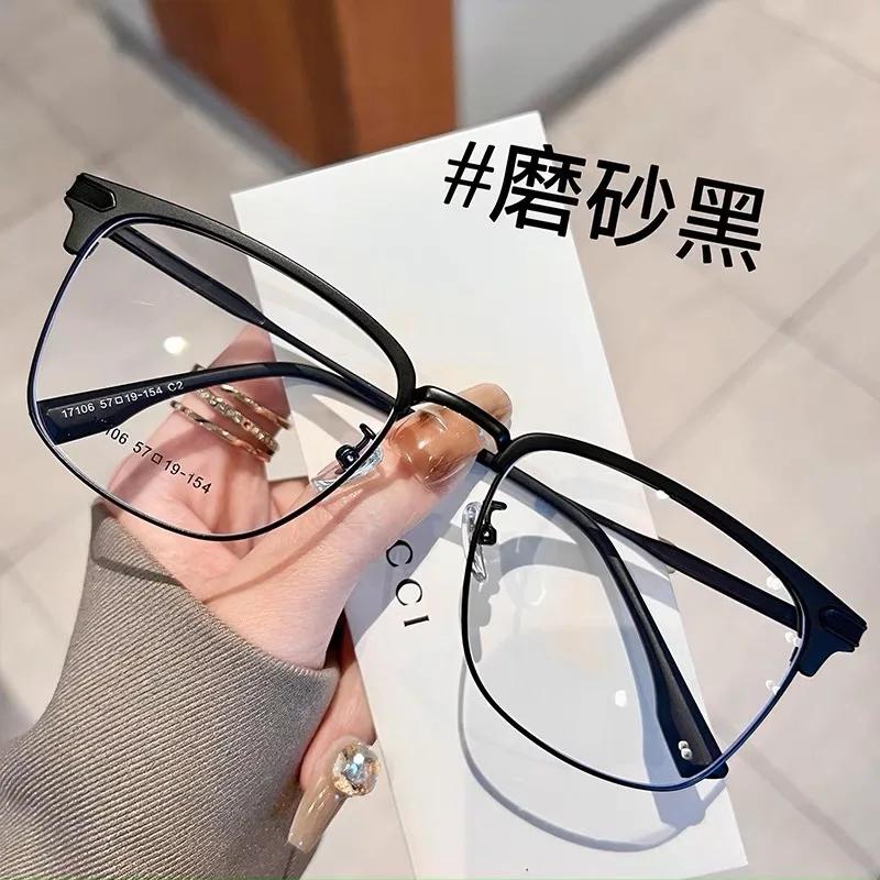 

Модные прозрачные серые защитные очки с большой оправой TR+metal очки Возврат Анти-синий свет/излучение Компьютерные очки