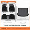 Seven-Seater TPE Waterproof & Dirt-Proof Floor Mats for Buick GL8 652T