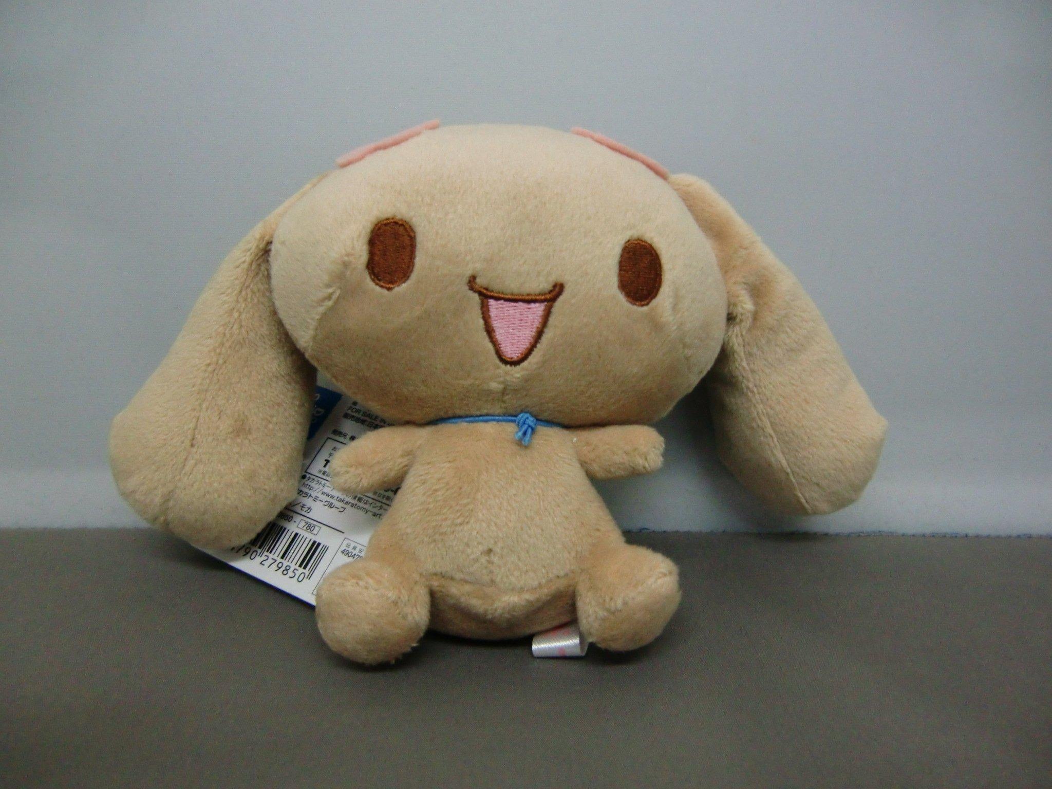 Sugarbunnies Nakayoshi Beans Mocha