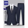 ROMON Men's Slim Fit Professional Business Suit Set
