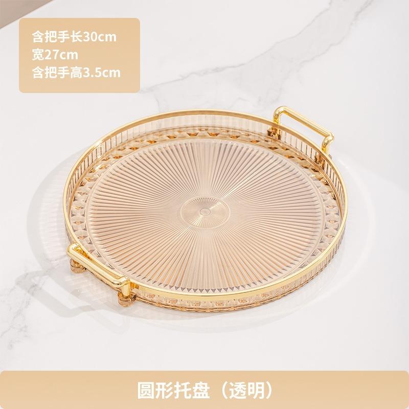 High-End Fruit Plate Household Living Room Coffee Table Fruit Melon Seeds Plastic Tray High-End Snack Plate Placed On The Plate