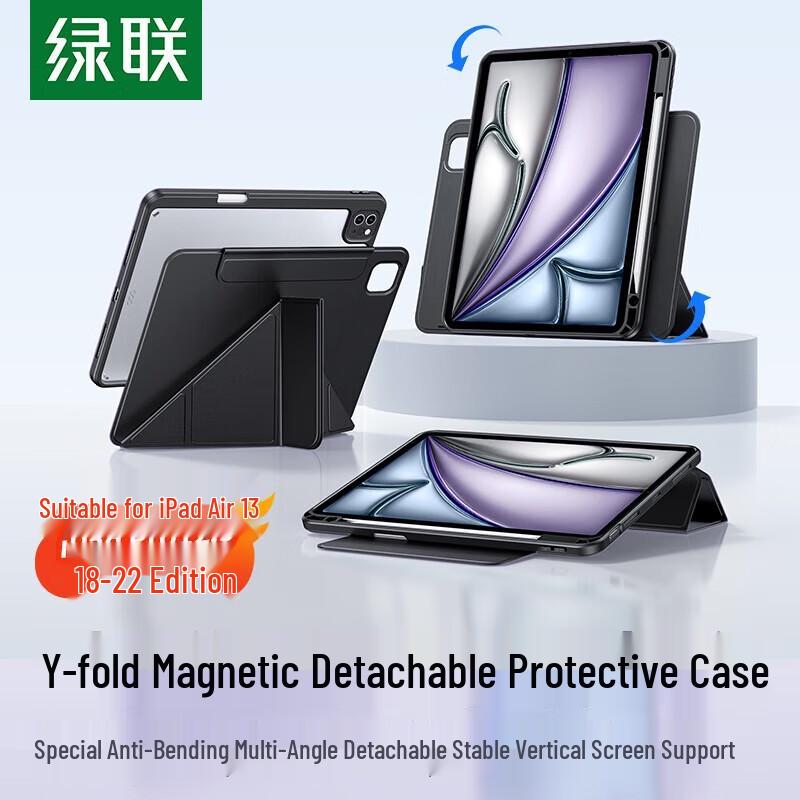 Ugreen iPad Air/Pro Magnetic Detachable Rotating Case