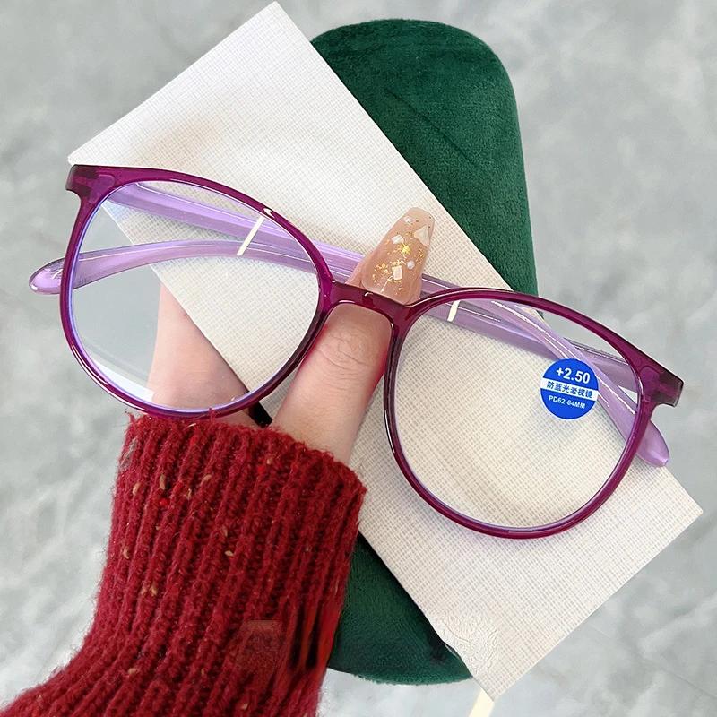 

Anti Fatigue Presbyopic Eyeglasses Ultra-lightweight Anti Blue Ray Reading Eyeglasses for Women HD Resin Full Frame Presbyopic Eyeglasses 1.5