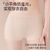 Non-marking Ice Silk Flat Angle Safety Pants