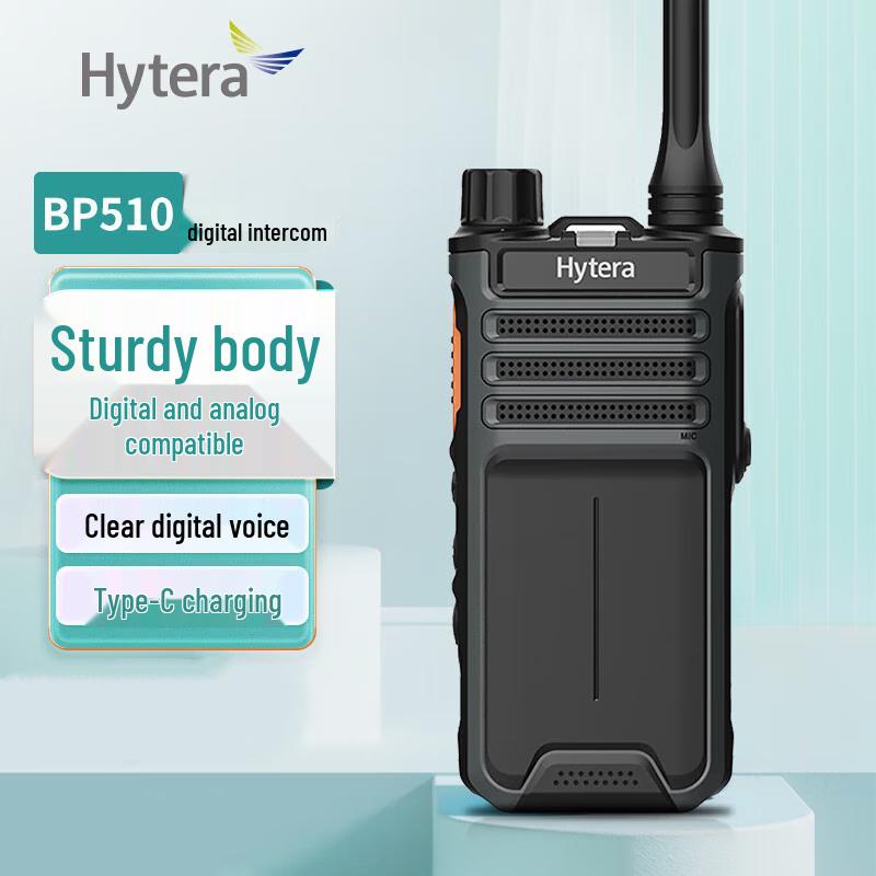 

Hytera BP510 U(1) Digital Two-Way Radio (CN version)