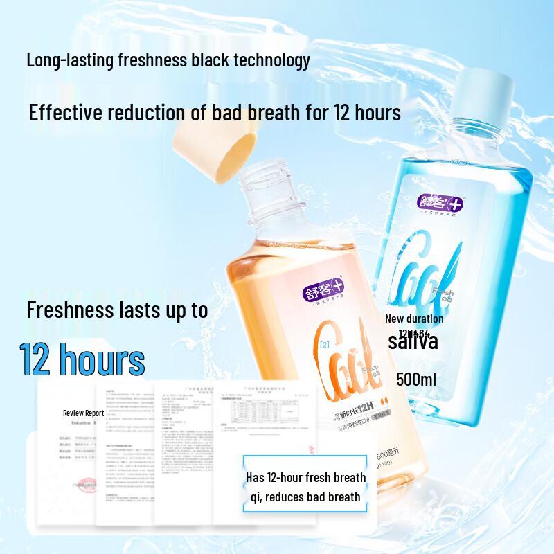 Shuke Fresh Orange Mouthwash