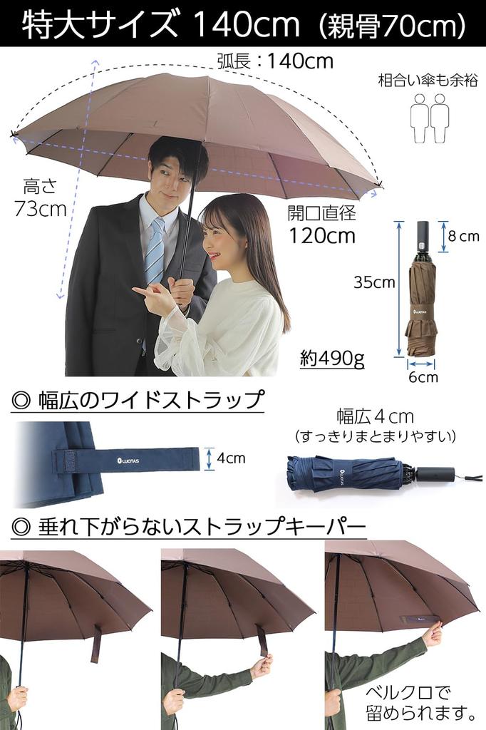 Folding Extra large folding umbrella with automatic opening and reverse large 10 70cm for both sunny and rainy PU and navy [Men's Umbrella] closing,