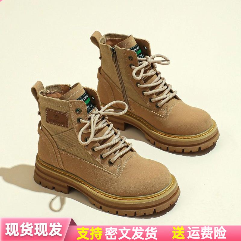 Martin boots women's 2025 new autumn and winter velvet retro tooling boots winter versatile yellow platform short boots children increase height