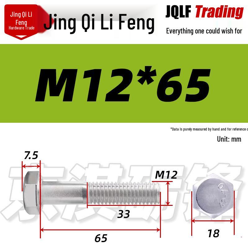 201 Stainless Steel Hex Head Bolt, Half Thread, M6-M30 Threaded Rod