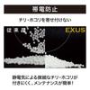 Marumi EXUS Circular P.L 37mm EXUSC-PL37