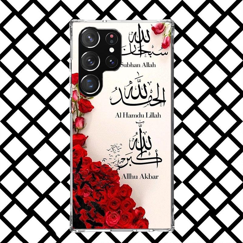 Muslim Islam Bismillah Allah Phone Case for Samsung Galaxy S26 S25 Edge S24 S23 Ultra S22 Plus S21 FE S20 + Soft Cover Print Fun
