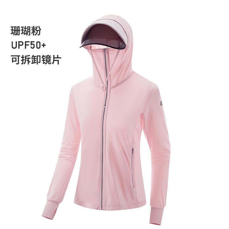 Objektiv-Sonnenschutzkleidung Jacke Damen Sommer Herren Eis Seide Abnehmbar Großer Schirm Mit Kapuze Sonnenschutzkleidung UPF50+ Original Garn Hautkleidung
