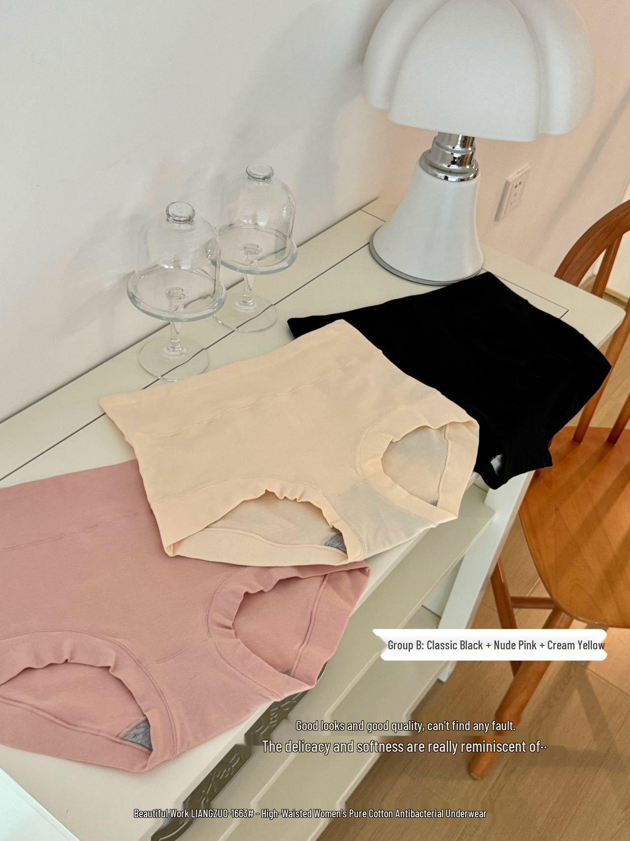 1663 Simple Fashion Seamless High-Stretch Comfort High-Waisted Women s Pure Cotton Antibacterial Underwear XL (125-150 lbs)