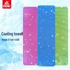 Peak Unisex Cooling Quick-Dry Sports Towel