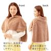 Alphax Ultra Warm Cape, Fully Warm, Roomwear, Brown, One Size Fits All
