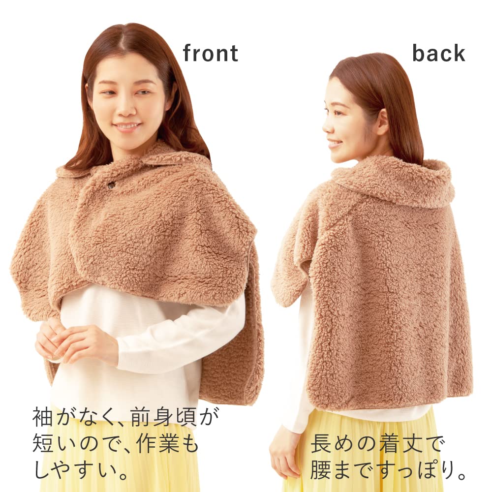 Alphax Ultra Warm Cape, Fully Warm, Roomwear, Brown, One Size Fits All