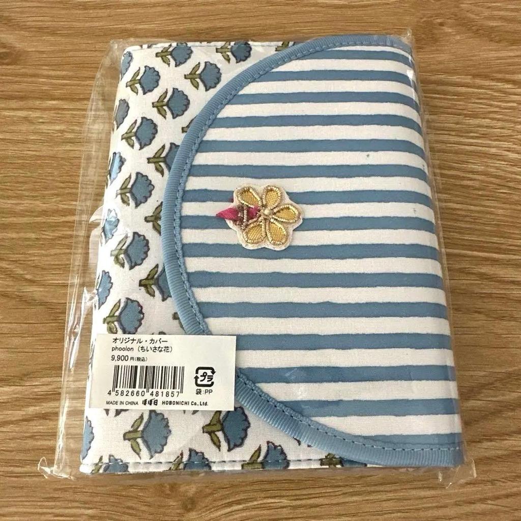 Hobonichi Techo Phoolon Small Flowers A6 Original Planner Cover Block Print JP