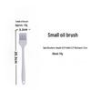 Utuo BBQ Baking Oil Brush