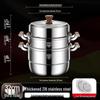 316 Stainless Steel Multi-Layer Steamer Pot - High Capacity, Food Grade, Thick Design