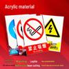 Acrylic Safety Sign
