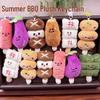 Veggie Skewer Plush Keychain: Cute Barbecue Doll Figure Bag Charm, Perfect for Festivals or Small Gifts.