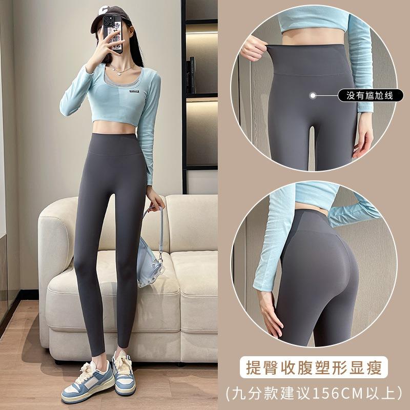 Early Autumn New Shark Pants Women Wear Seamless Thin Belly and Hip Yoga Fitness Nine-point Leggings